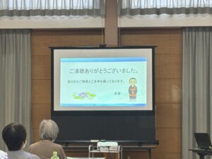 パワーポイント